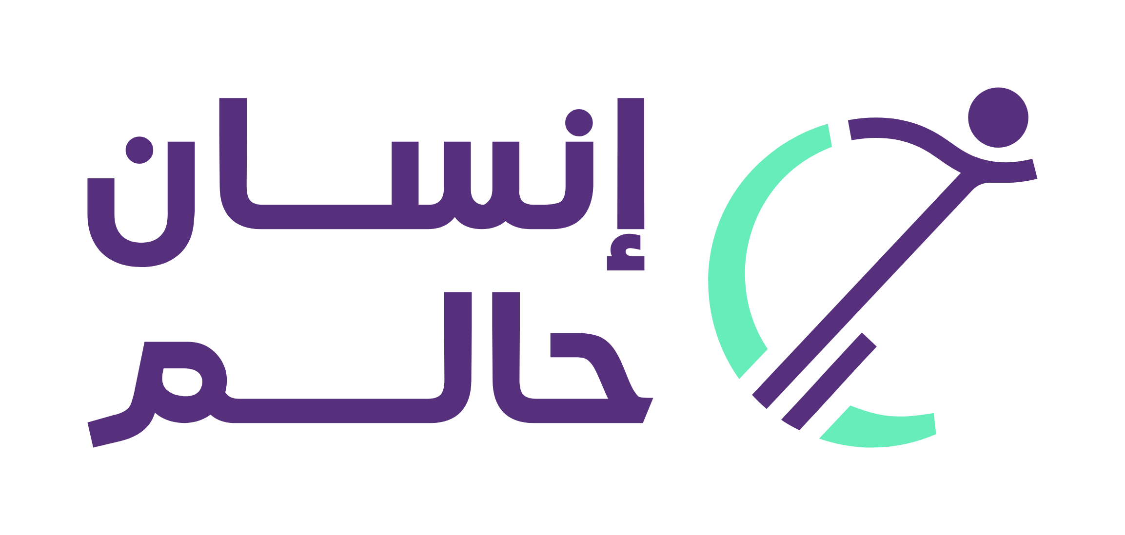 شعار انسان حالم